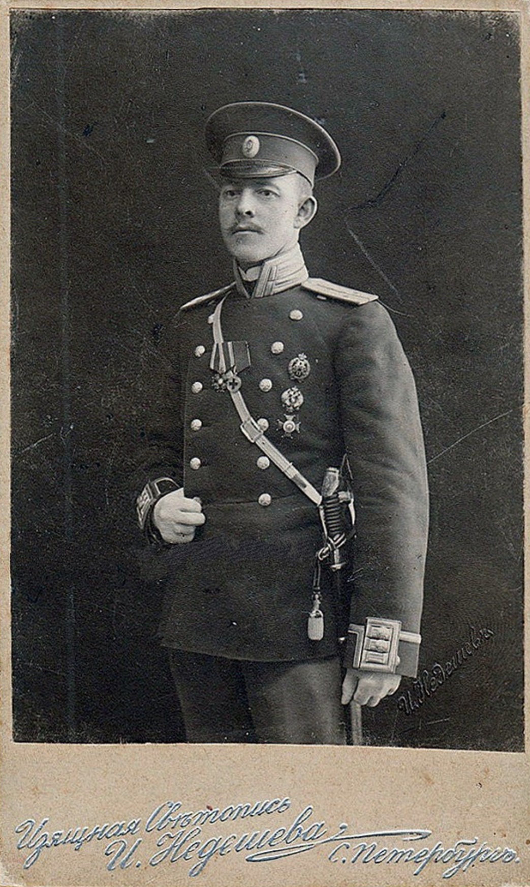 Форма поручика царской армии 1914