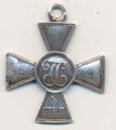 Георгиевский крест, которым был награжден М.А. Афанасьев.jpg