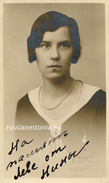 Файл:Выпускница Ревельской городской русской гимназии Нина, 1930.jpg