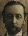 Белозерский Владимир Александрович, 1921.jpg