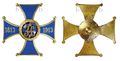Знак для офицеров 94-го пехотного Енисейского полка, бронза, позолота, эмаль, размер 37х 37,5 мм., вес 13,51 г..jpg