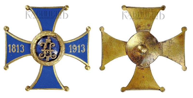 Файл:Знак для офицеров 94-го пехотного Енисейского полка, бронза, позолота, эмаль, размер 37х 37,5 мм., вес 13,51 г..jpg