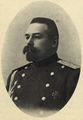Генерал-майор Баиов Алексей Константинович.jpg