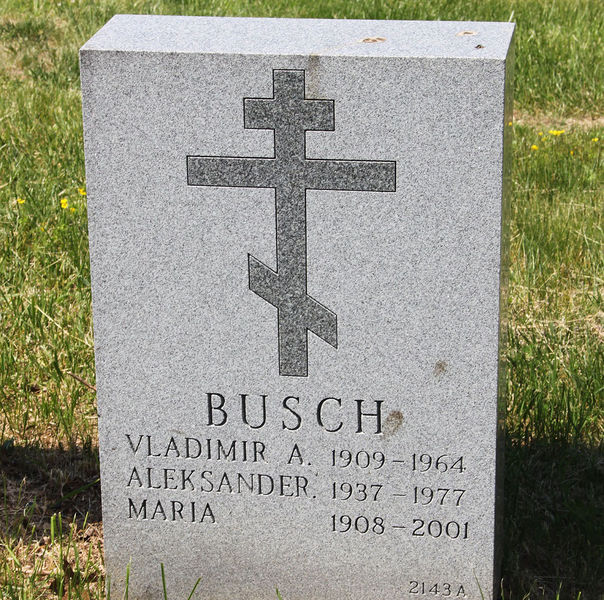 Файл:Надгробие на могиле Владимира Александровича, Марии Петровны и Александра Владимировича Бушей.jpg
