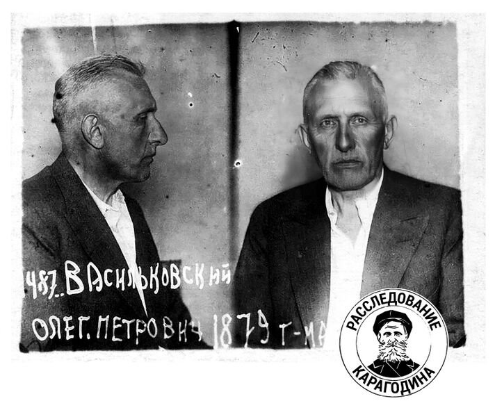 Файл:Васильковский Олег Петрович в заключении.jpg
