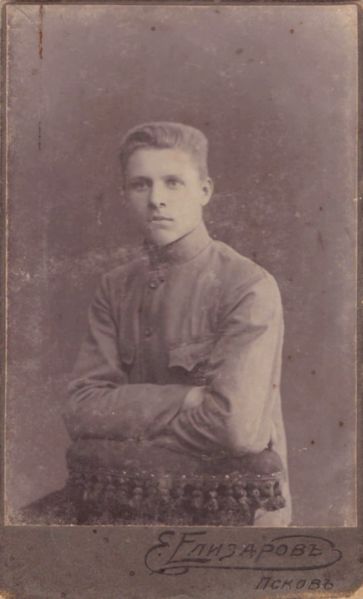 Файл:Кириллов Гавриил Кириллович. Город Псков, 1910.jpg