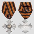 Крест «За верность и службу России 1918 - 1920», принадлежавший генерал-лейтенанту Глазенапу.jpg