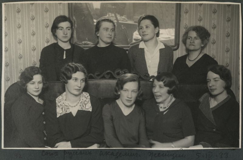 Файл:Союз русских академических женщин, 5.04.1933.jpg