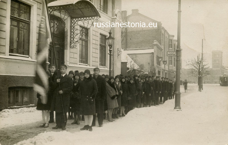 Файл:Учащиеся РГРГ с флагом гимназии, 23.11.1930.jpg