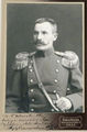 Подполковник Иванов Иван Григорьевич с жетоном 90-го пехотного Онежского полка.jpg