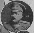 Капитан 92-го пехотного Печорского полка Ростов Петр Степанович.jpg