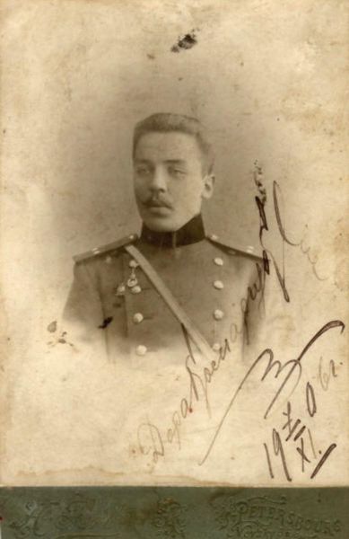 Файл:Подпоручик Комарчук Илиодор Михайлович, 7.11.1906.jpg