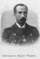 Лейтенант барон Раден Фердинанд Владимирович.jpg