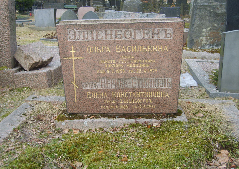 Файл:Надгробие на могиле Елены Константиновы фон Нерике.jpg