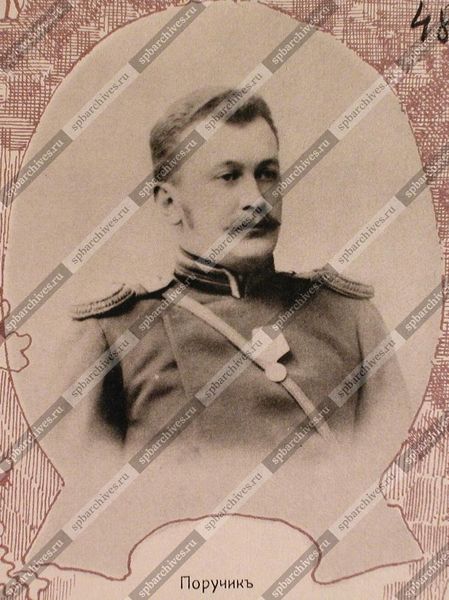 Файл:Поручик 92-го пехотного Печорского полка Агафонов Михаил Владимирович, 1903.jpg