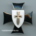 Почетный крест Балтийского полка.jpg