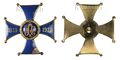 Знак для офицеров 94-го пехотного Енисейского полка, бронза, эмаль, размер 37,5х 37,5 мм., вес 23,3 г..jpg