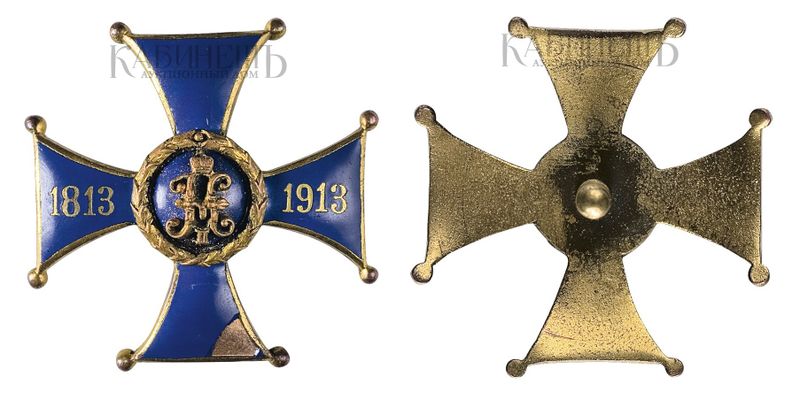 Файл:Знак для офицеров 94-го пехотного Енисейского полка, бронза, эмаль, размер 37,5х 37,5 мм., вес 23,3 г..jpg