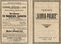 Программа кинотеатра «Gloria Palace», Таллинн, 1926.jpg