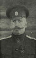Генерал-майор Верцинский Эдуард Александрович.jpg