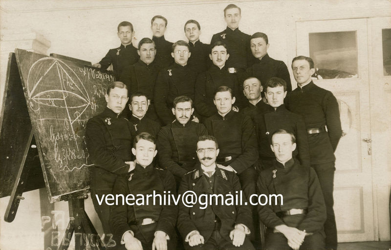 Файл:Выпуск Ревельской Александровской гимназии 1915 года.jpg